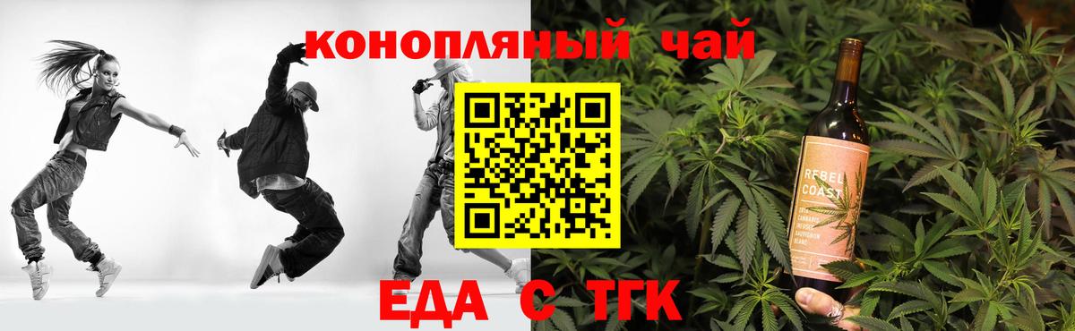 Бор  Canna-Cookies конопля  Вход с VPN 