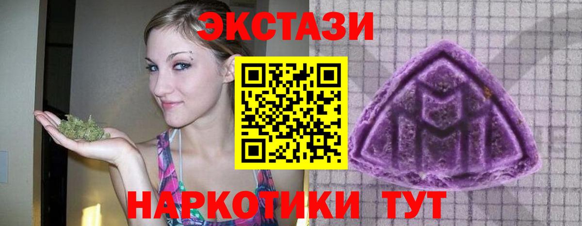 Экстази mix Бор