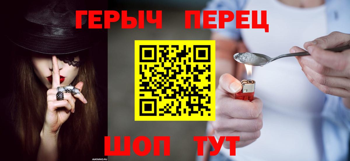 Канабис  Cocaine  Вход с VPN  МДМА  ГАШ  Бор  Меф   Метадон 