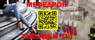 винт Апшеронск