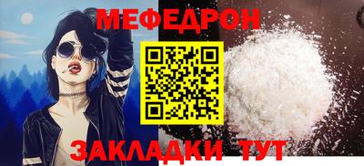 винт Апшеронск