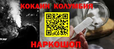 MESCALINE Гусиноозёрск