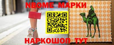 винт Апшеронск
