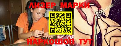 винт Апшеронск