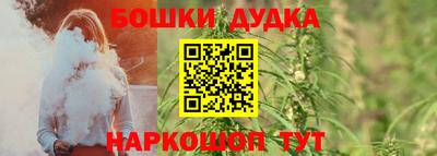 винт Апшеронск