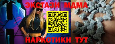 амф Аргун