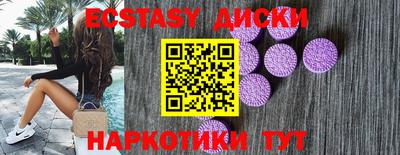 амф Аргун