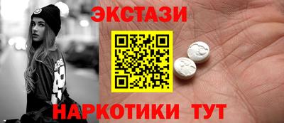 винт Апшеронск