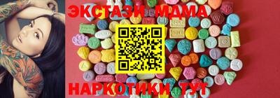 винт Апшеронск