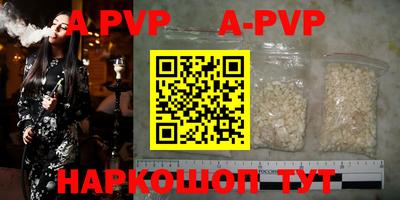 кокаин VHQ Гусев