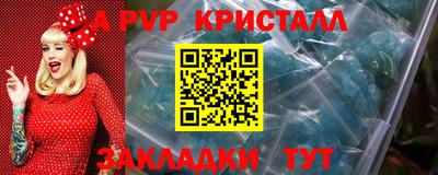 амф Аргун