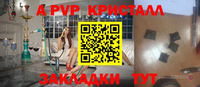 амф Аргун