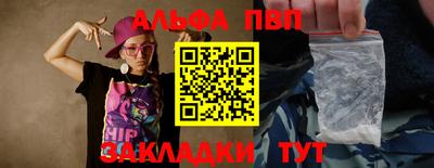 амф Аргун