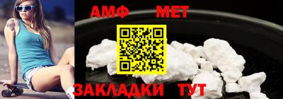 винт Апшеронск