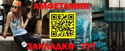 амф Аргун