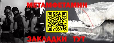 амф Аргун