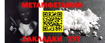 амф Аргун