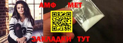 винт Апшеронск