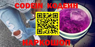 амф Аргун