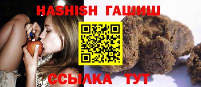 винт Апшеронск