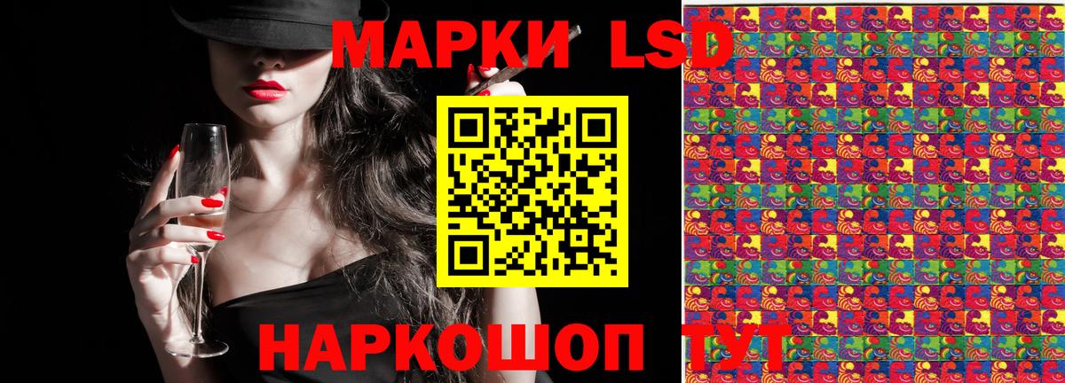 Наркотические марки 1500мкг  Вход с VPN  Бор 