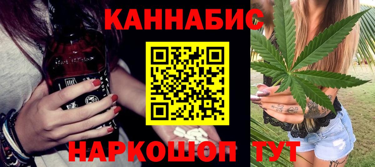 Бошки Шишки конопля  Шишки марихуана индика  Канабис OG Kush  МАРИХУАНА White Widow  Бор  Вход с VPN 